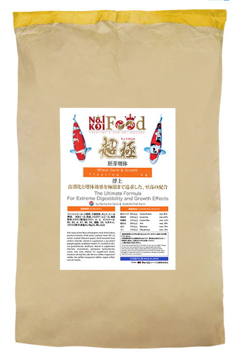 NO.1 KOI FOOD GROWTH+WHEATGERM 15KG FLOATING (LM)