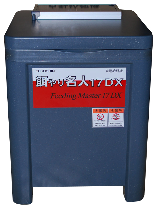 เครื่องให้อาหาร FUKUSHIN PFX 17L SOLAR CELL