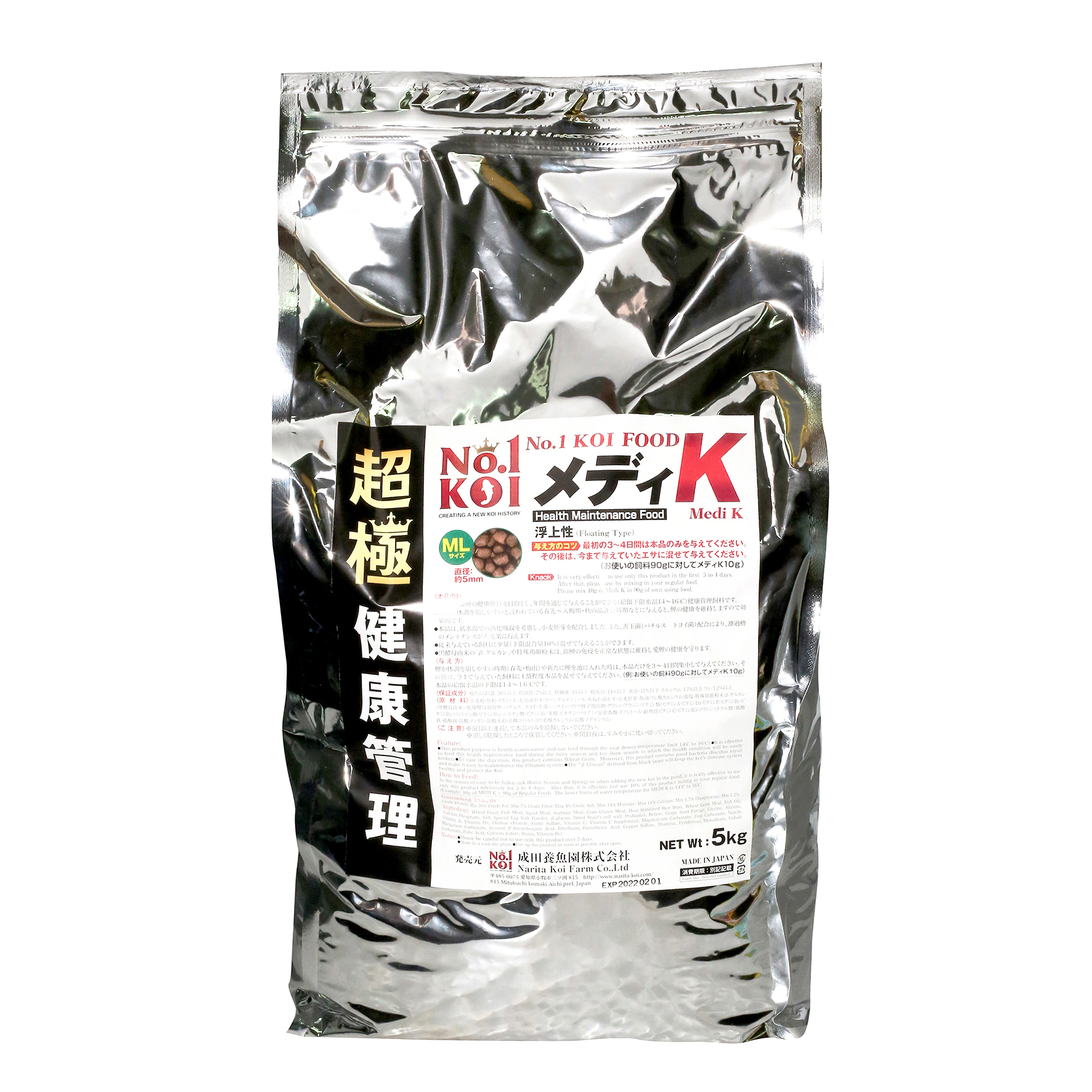 NO.1 KOI FOOD MEDI-K  (LM) 5KG